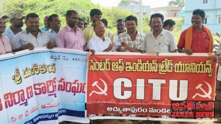 8న కలెక్టరేట్ వద్ద జరిగే
