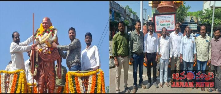 ట్రస్మా ఆధ్వర్యంలో గాంధీజీ జయంతి వేడుకలు