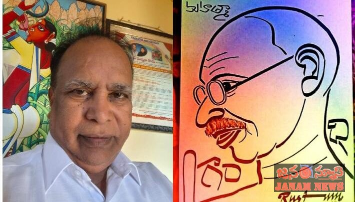 గాంధీ మార్గమే ప్రపంచమానవాళికి సన్మార్గం 