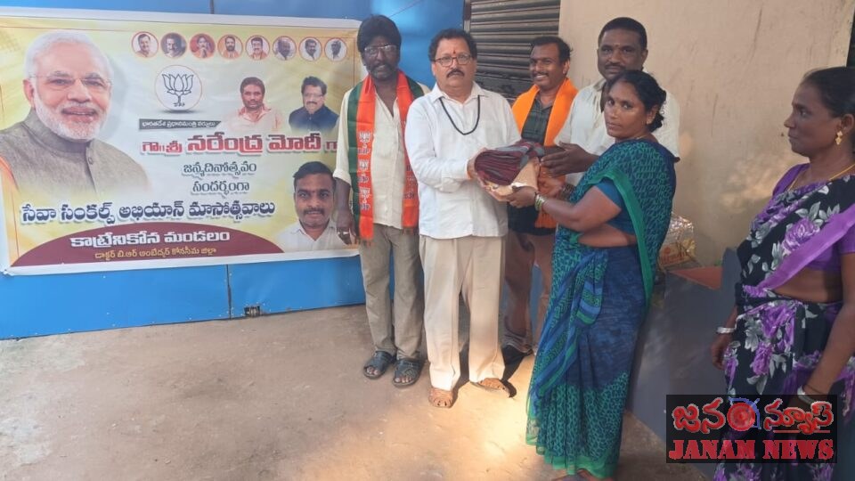 సేవా సంకల్ప్ అభియాన్ లో భాగంగా పారిశుద్ధ్య సిబ్బందికి నిత్యవసర కిట్ల పంపిణీ