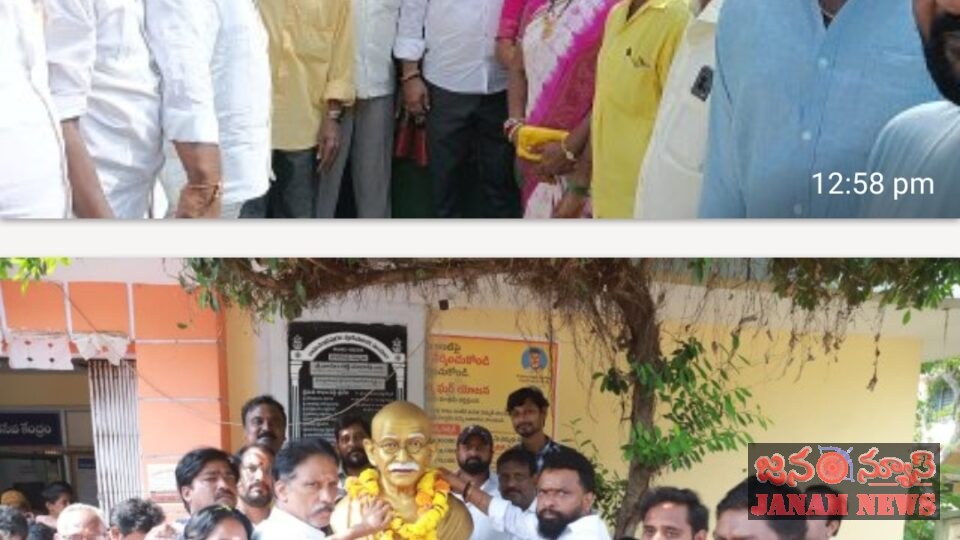 -మహాత్ముడి ఆశయాలే దేశ ప్రగతికి మార్గదర్శకం