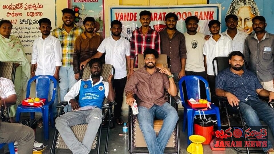 రక్తదానం. ప్రాణదానంతో సమానం