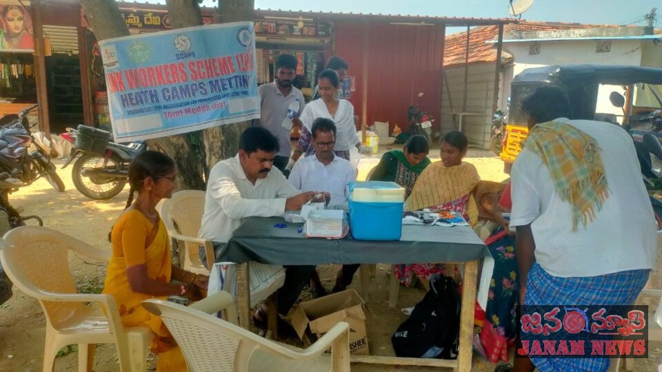 చిట్కుల్ గ్రామంలో హెల్త్ క్యాంపు