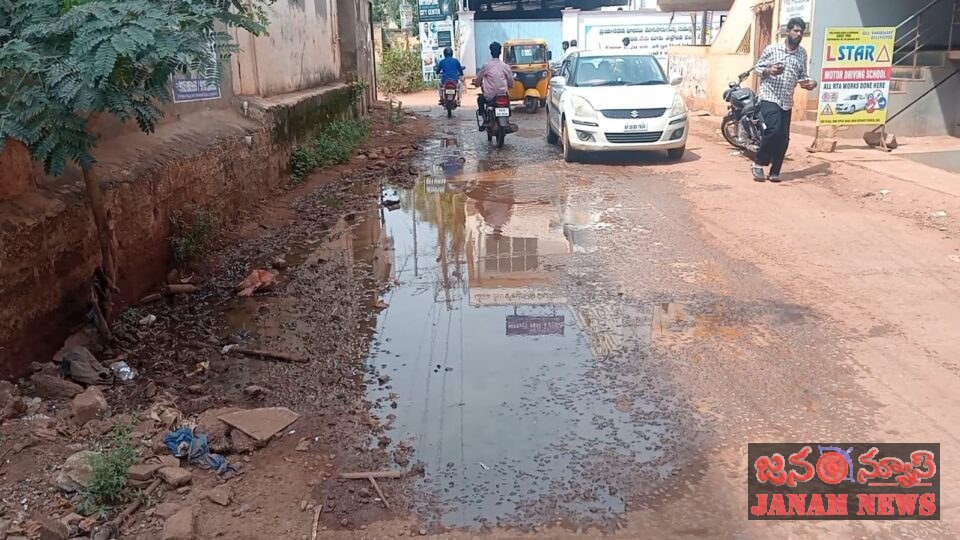 365 రోజులు రోడ్లపై మురికి