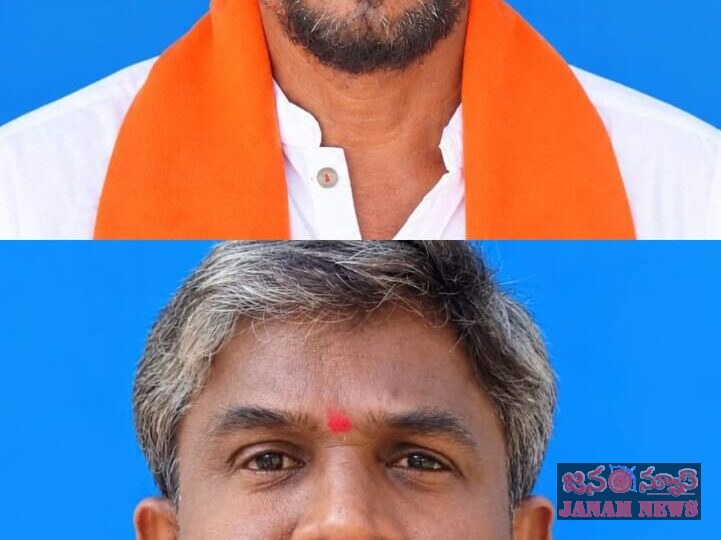 బీజేపీ ఓబీసీ మోర్చా జిల్లా అధికార ప్రతినిధిగా సత్యనారాయణ, జిల్లా కార్యదర్శిగా చంద్రమౌళి నియామకం