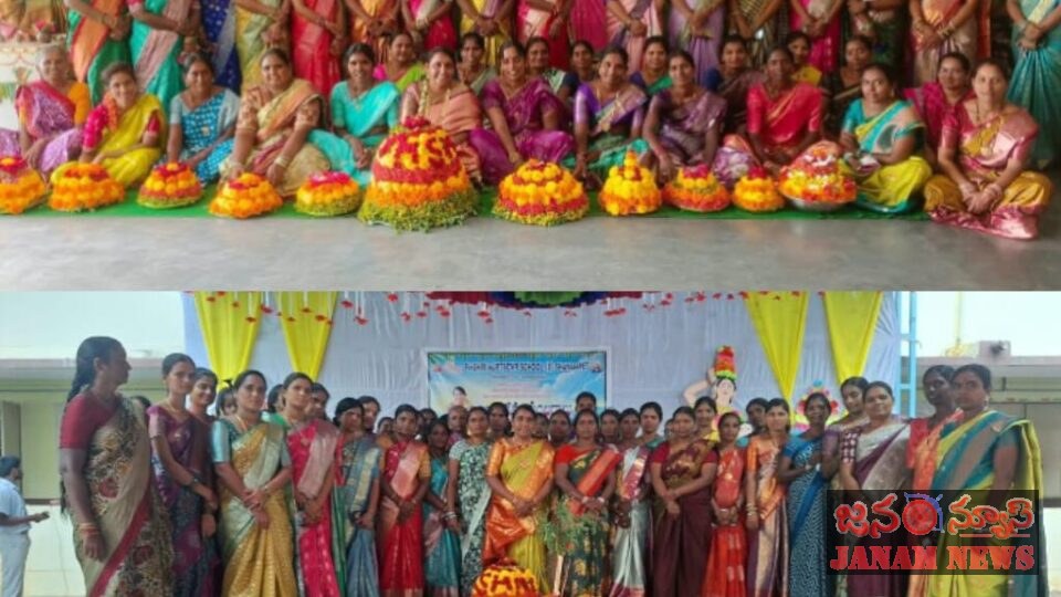 ఎం జీ పి బాయ్స్ పాఠశాలలో బతుకమ్మ వేడుకలు ఘనంగా నిర్వహణ