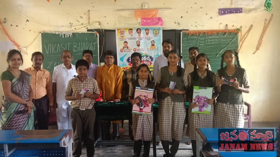 సేవా సంకల్ప్ అభియాన్ లో విద్యార్థులకు బహుమతుల