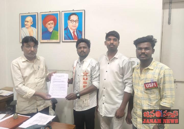గజ్వేల్ కాలేజీ బీసీ బాలికల అదనపు వసతి గృహ బిల్డింగ్ పనులు పూర్తి చేయాలి