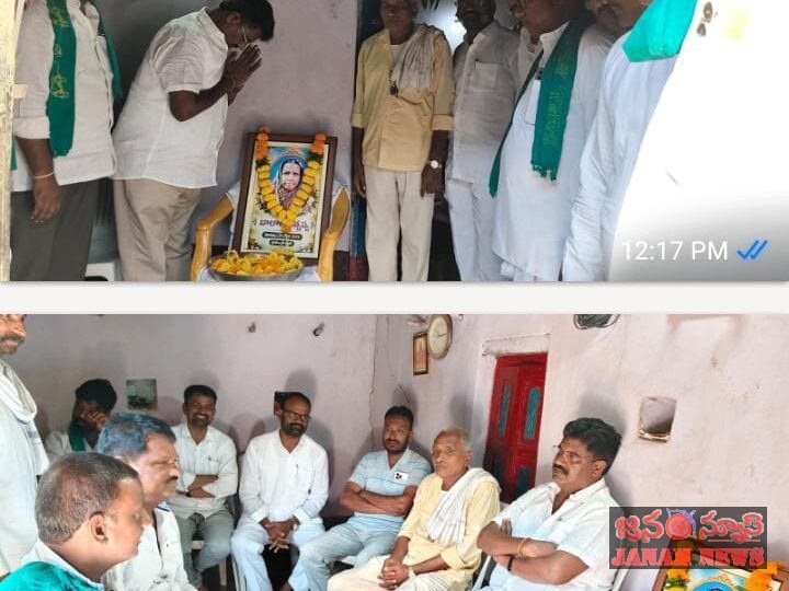 హాస్గూల్ గ్రామంలో హన్మంత్ బాలాజీ కుటుంబానికి పరామర్శ