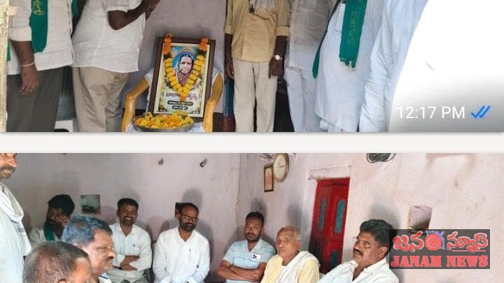 హాస్గూల్ గ్రామంలో హన్మంత్ బాలాజీ కుటుంబానికి పరామర్శ