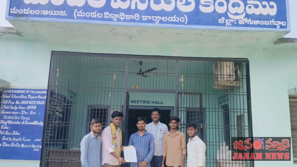 ప్రభుత్వ నిబంధనలకు వ్యతిరేకంగా నిర్వహించే పాఠశాలలపై వెంటనే చర్యలు తీసుకోవాలి టి ఆర్ యస్ వి