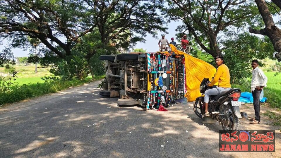 ఓవర్‌లోడ్‌తో వెళ్తున్న పత్తి ఆటో బోల్తా