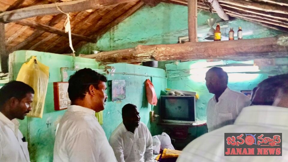 బాధిత కుటుంబాలకు అండగా ముత్యాల సునీల్మృతుడి కుటుంబానికి పరామర్శ..