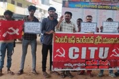పరిశ్రమల్లో పనిచేస్తున్న కార్మికులకు 20 శాతం బోనస్ ఇవ్వాలి