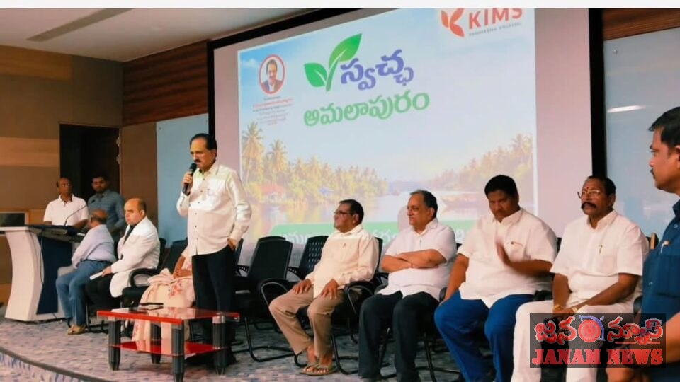 స్వచ్ఛ అమలాపురం విజయవంతానికి అందరూ సహకరించాలి: చైతన్యరాజు