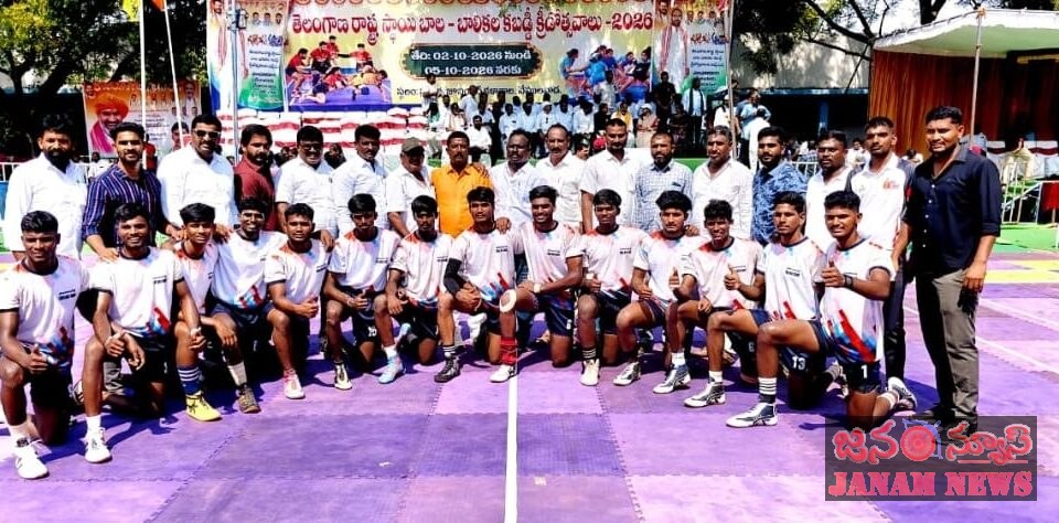 రాష్ట్రస్థాయి కబడ్డీలో వనపర్తి రెండవ బహుమతి
