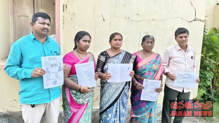 మా భూమి మాకు ఇప్పించాలని కోరుతున్నాం