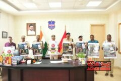 జోగుళాంబ గద్వాల పోలీస్ ఆగండి ఆలోచించండి అడుగు వేయండి