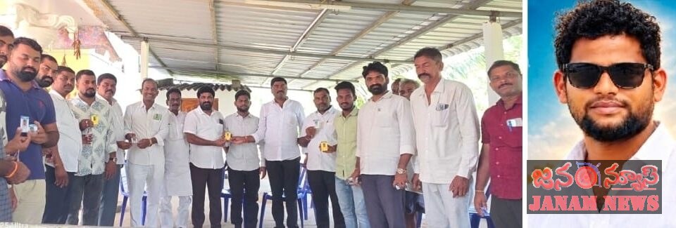 వైసీపీ ఐడి కార్డుల పంపిణీ..వైస్సార్ నగర్ నుండి సర్పంచ్ బరిలో దిగేందుకు రాజాన సంజీవ్ ఆసక్తి