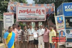 కొత్తపేట విఆర్ఏల సమస్యలు పరిష్కరించాలి – బీజేపీ ఇన్‌చార్జి పాలూరికి వినతి