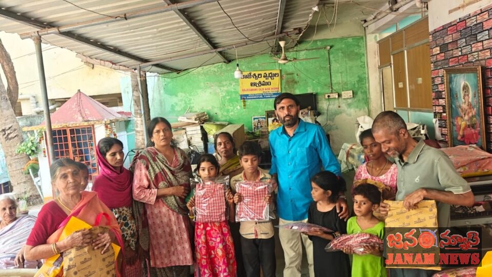 దసరా వేళ నిరుపేద పిల్లలకు వస్త్రదానం
