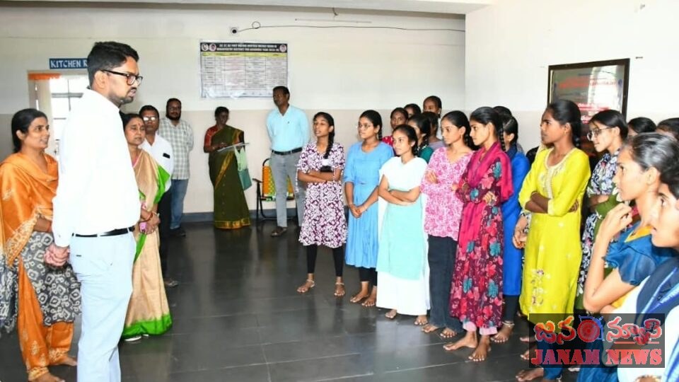 ప్రభుత్వ వసతి గృహాల్లో విద్యార్థుల ఆరోగ్యంపై ప్రత్యేక శ్రద్ధ వహించాలి – జిల్లా కలెక్టర్ ఆదర్శ్ సురభి*