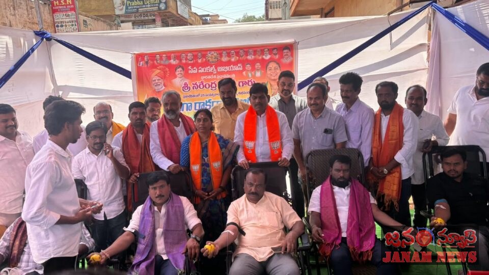 *ప్రధాని నరేంద్ర మోదీ జన్మదినం సందర్భంగా జహీరాబాద్‌లో రక్తదాన శిబిరం