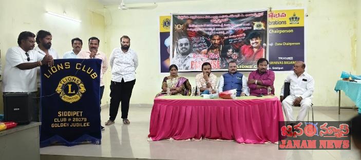 సీనియర్ సిటిజన్ డే  వేడుకలు