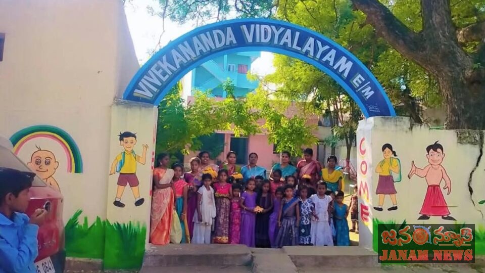 వివేకానంద విద్యాలయములో ఘనంగా బతుకమ్మ వేడుకలు