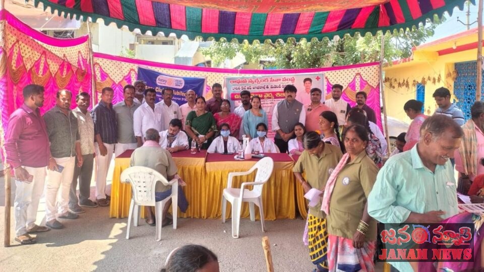 రాఘవ స్వచ్ఛంద సేవ సంస్థ ఆధ్వర్యంలో మెగా వైద్య శిబిరం