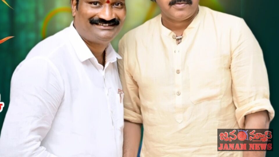 స్థానిక సంస్థల ఎన్నికల కో ఆర్డినేషన్ పార్లమెంట్ కమిటీ సభ్యుడిగా రాంబాల రమేష్ ఎంపిక – నియోజకవర్గ వ్యాప్తంగా అభినందనల వెల్లువ