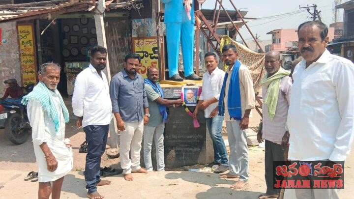 కాన్షీరాం ఆశయాలను సాధించాలి క్రాంతి కుమార్*