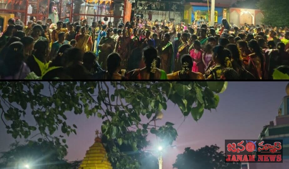 వైభవంగా ఎంగిలి పువ్వుల బతుకమ్మ ఉత్సవాలు ప్రారంభం.