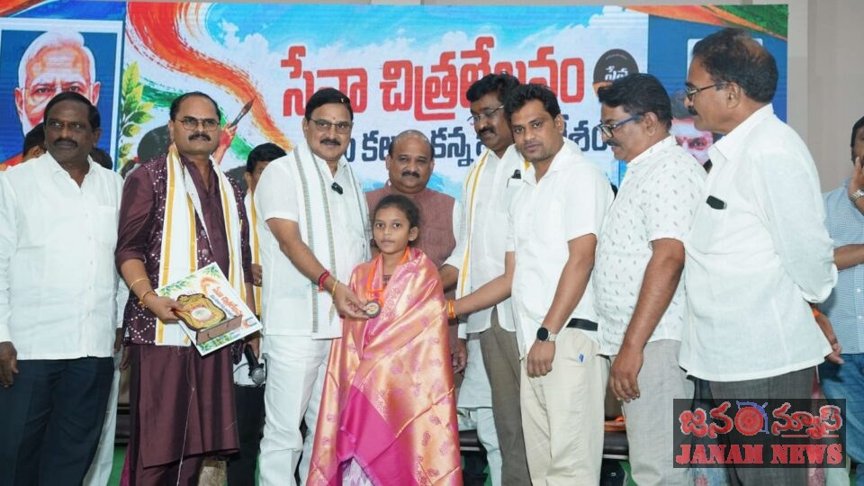 ప్రధాని నరేంద్ర మోదీ జన్మదినోత్సవం సందర్భంగా సేవా సంకల్ప అభియాన్ – విజయవాడలో 25 కోట్ల చిన్నారుల కలలు కార్యక్రమం