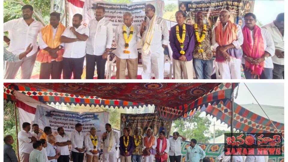 గాయత్రి నగర్‌లో భాగ్యనగర్ హౌసింగ్ సొసైటీ భూ సమస్యను పరిశీలించిన బండి రమేష్
