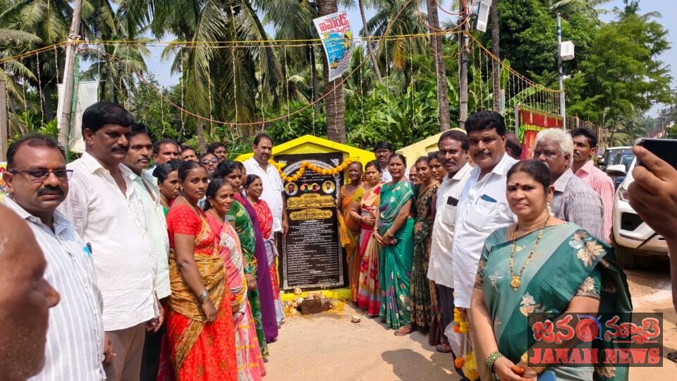 ఐ.పోలవరం మండలంలో రూ.10.27 కోట్లతో అభివృద్ధి పనులు – ఎమ్మెల్యే దాట్ల సుబ్బరాజు