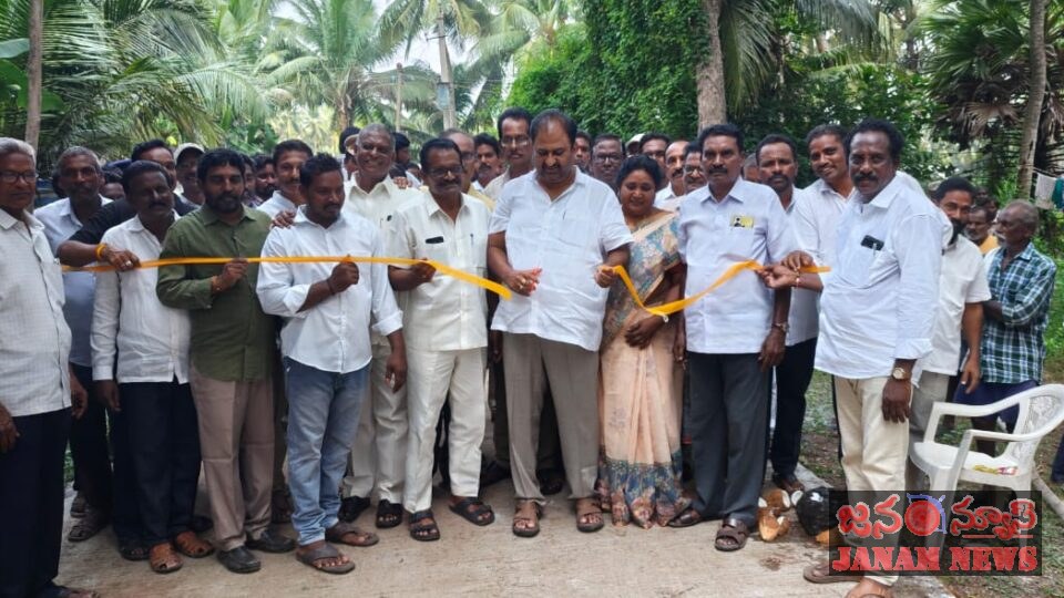 కాట్రేనికోన మండలంలో రూ.2.54 కోట్ల అభివృద్ధి పనులకు శ్రీకారం – పలు గ్రామాల్లో రోడ్లకు ప్రారంభోత్సవాలు, శంకుస్థాపనలు