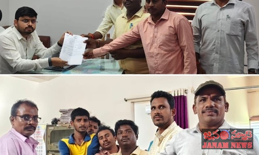మత్స్యకార కుటుంబాలకు 50 కేజీల బియ్యం, నిత్యావసర సరుకులు తక్షణమే పంపిణీ చేయాలని వినతి