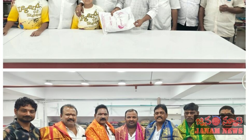 కేపీహెచ్‌బీ కాలనీలో మిస్ అండ్ మిస్సెస్ ఉమెన్స్ డ్రెస్సెస్ షోరూం ప్రారంభంనాణ్యమైన వస్త్రాలను సరసమైన ధరలకు అందించాలి: జనంపల్లి పురేందర్ రెడ్డి