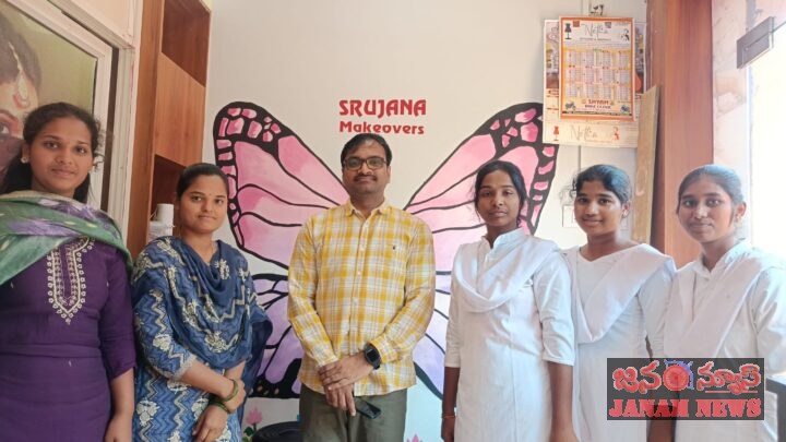 చదువుతో పాటు వృత్తి విద్యతో విద్యార్థులకు ఉజ్వల భవిష్యత్తు