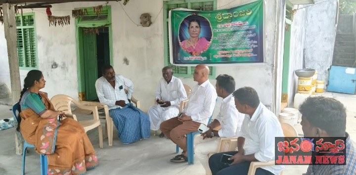 మృతురాలి కుటుంబాన్ని పరామర్శించిన చందుపట్ల కీర్తి రెడ్డి సత్యపాల్ రెడ్డి