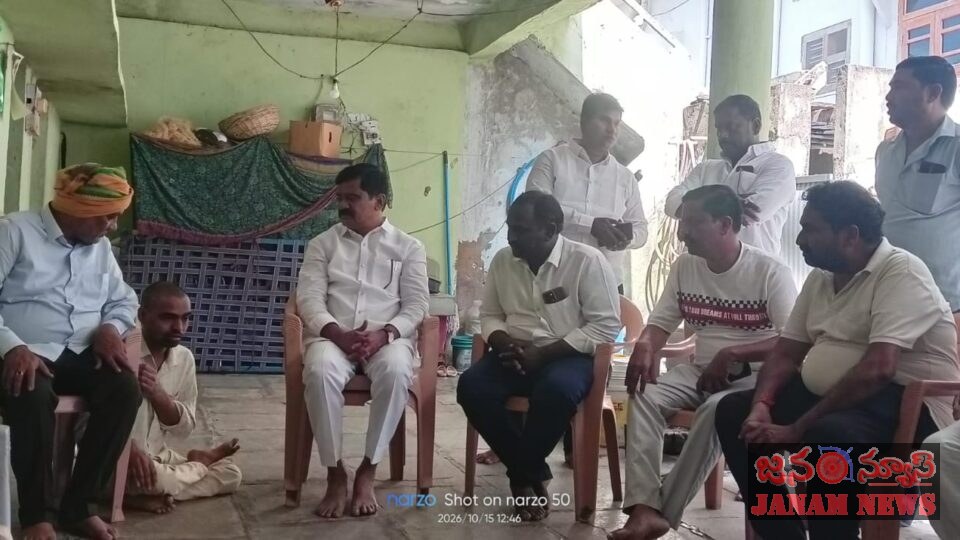 మృతుల కుటుంబాలను పరామర్శించిన -మాజీ మంత్రి ఎమ్మెల్యే వేముల ప్రశాంత్ రెడ్డి