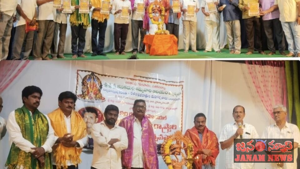 గౌరీ సేవా సంఘం నాటకోత్సవాల సందర్భంగా అమ్మోయమ్మ మా దుర్గమ్మ పాట విడుదల