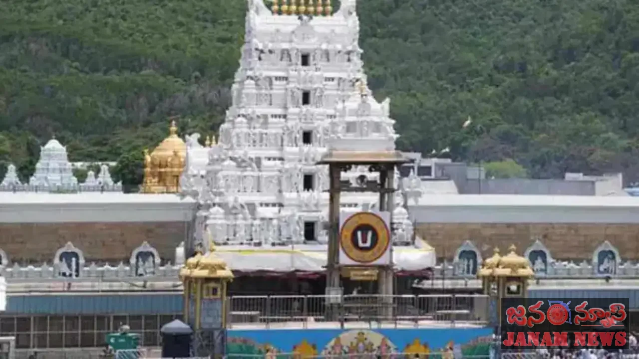 తిరుమలలో భక్తుల రద్దీ: శ్రీవారి దర్శనానికి 16 గంటల సమయం…