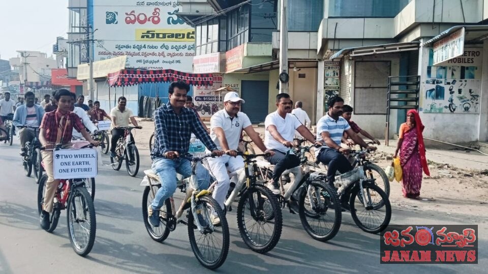 పోలీస్ అమరవీరుల సంస్మరణ వారోత్సవాల్లో భాగంగా తాండూరులో సైకిల్ ర్యాలీ