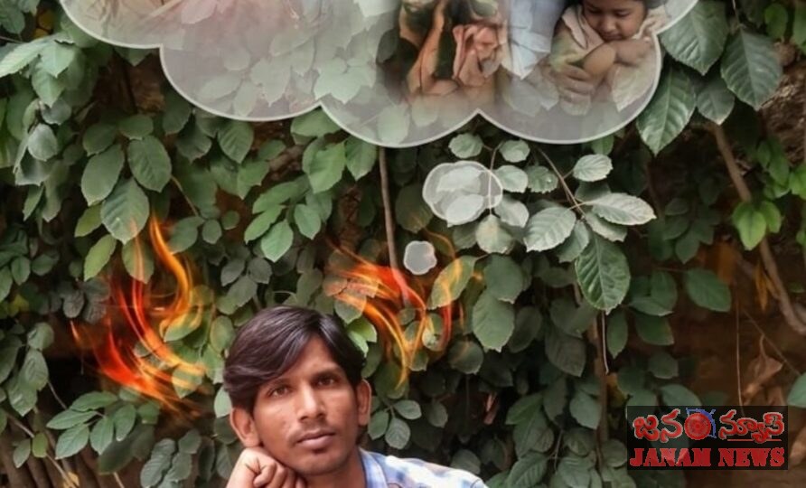 తన కోపమే తన శత్రువు…!