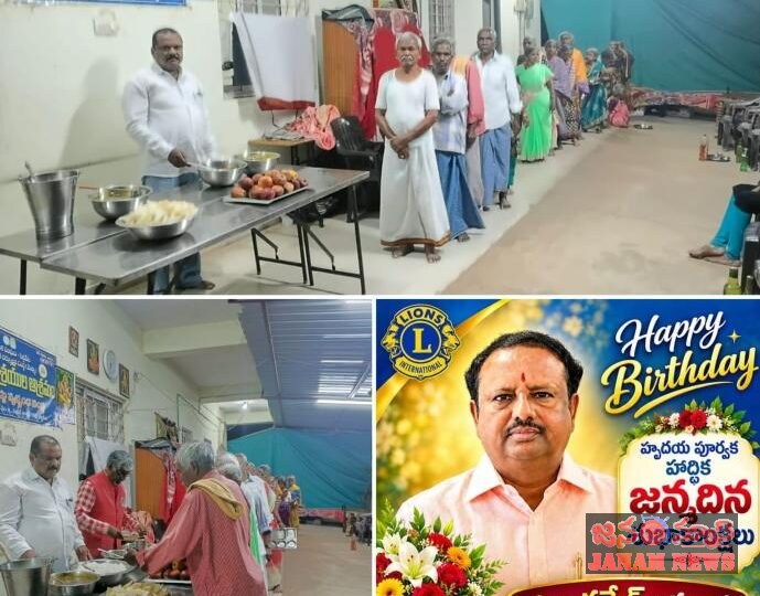 సిద్దిపేట జిల్లా అనాధాశ్రమంలో అన్నదాన కార్యక్రమం.