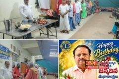 సిద్దిపేట జిల్లా అనాధాశ్రమంలో అన్నదాన కార్యక్రమం.