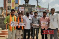 విద్యార్థులు, నిరుద్యోగుల సమస్యలపై BJYM ధర్నా