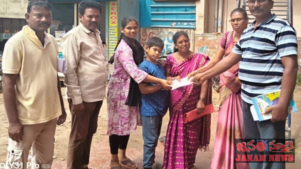 తల్లిదండ్రులను కోల్పోయిన చిన్నారులకు రూ.50 వేలు ఆర్థిక సాయం